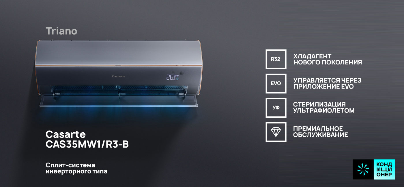 CASARTE CAS35MW1R3-B_15